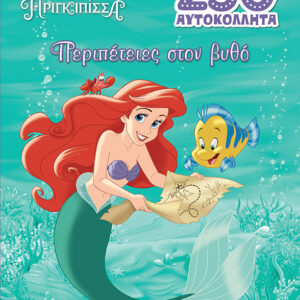ΆΡΙΕΛ