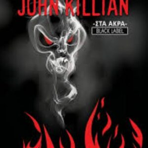 ΠΟΥΡΓΚΑΤΟΡΙΟ