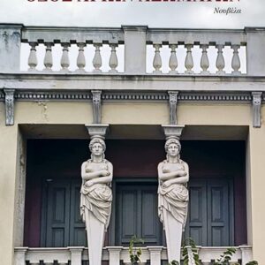 ΟΔΟΣ ΑΓΙΩΝ ΑΣΩΜΑΤΩΝ