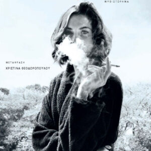 ΜΠΕΡΤΑ ΙΣΛΑ