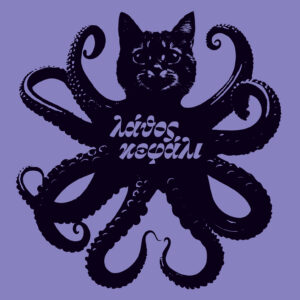 ΛΑΘΟΣ ΚΕΦΑΛΙ