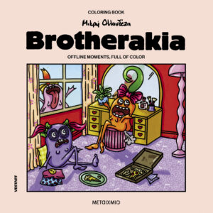 BROTHERAKIA - COLORING BOOK ΜΙΚΡΗ ΟΛΛΑΝΔΕΖΑ