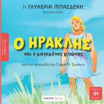 ΜΙΝΙ ΖΩΓΡΑΦΟΜΑΝΙΑ 2: ΠΡΙΓΚΙΠΙΣΣΕΣ ΜΙΝΙ ΖΩΓΡΑΦΟΜΑΝΙΑ 2: ΠΡΙΓΚΙΠΙΣΣΕΣ