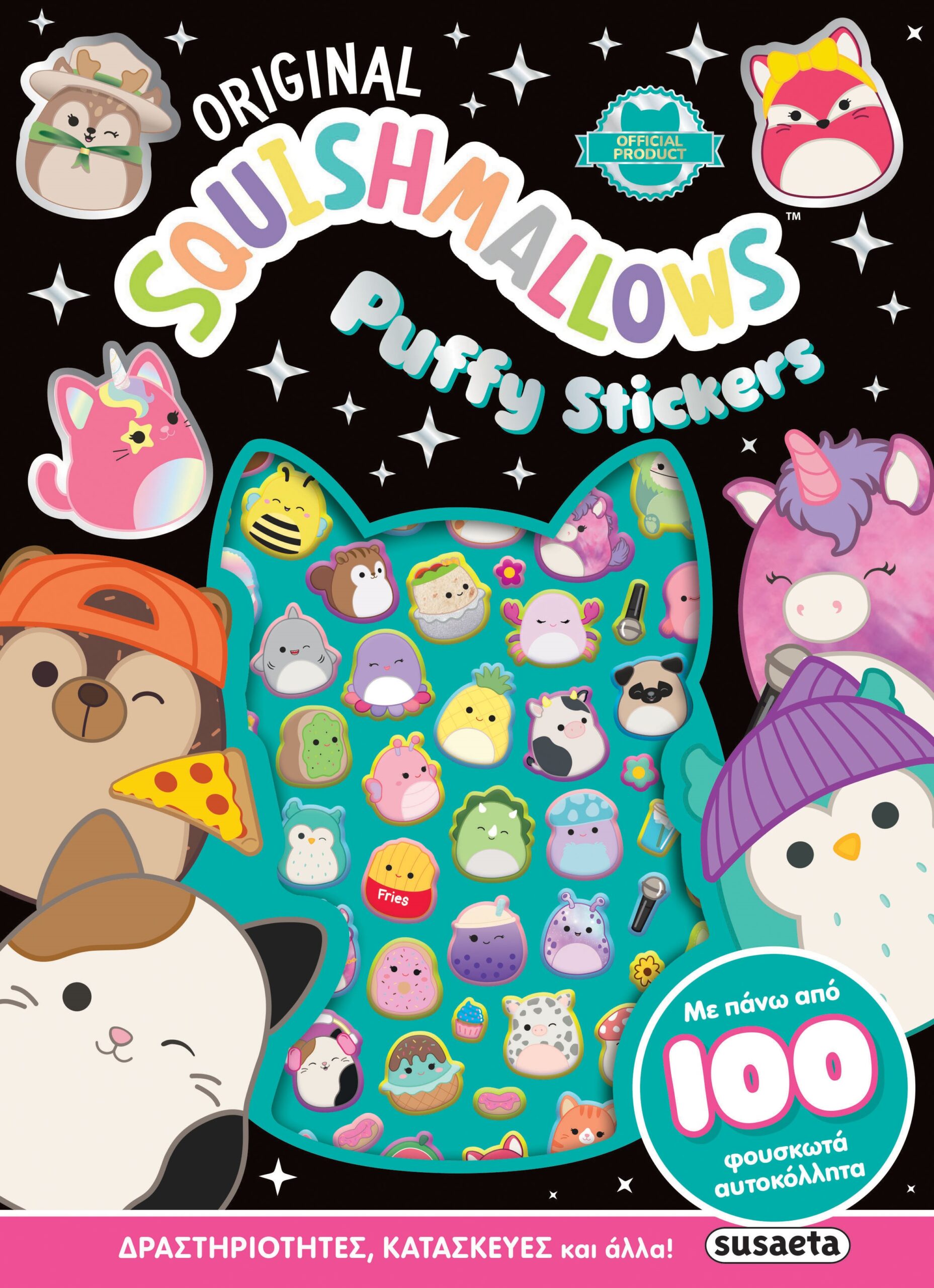 SQUISHMALLOWS - PUFFY STICKERS SQUISHMALLOWS - PUFFY STICKERS