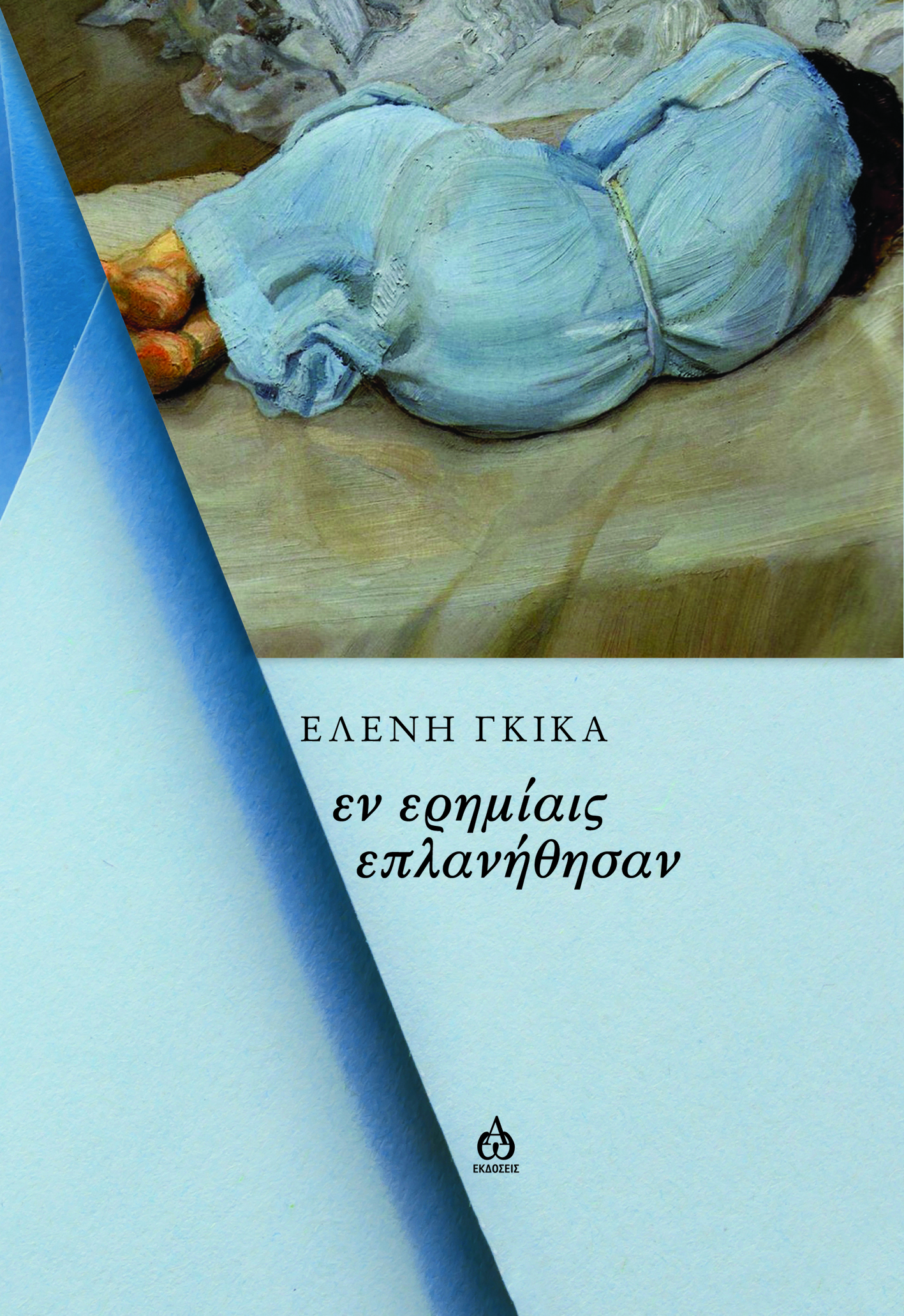 ΦΕΓΓΑΡΑΚΙ ΣΤΟ ΧΑΡΤΙ ΧΑΪΚΟΥ ΓΙΑ ΠΑΙΔΙΑ - ΜΙΑ ΑΝΑΣΑ ΠΟΙΗΣΗ ΦΕΓΓΑΡΑΚΙ ΣΤΟ ΧΑΡΤΙ ΧΑΪΚΟΥ ΓΙΑ ΠΑΙΔΙΑ - ΜΙΑ ΑΝΑΣΑ ΠΟΙΗΣΗ