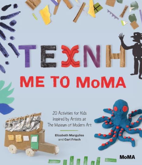 ΤΕΧΝΗ ΜΕ ΤΟ ΜΟΜΑ ΤΕΧΝΗ ΜΕ ΤΟ ΜΟΜΑ