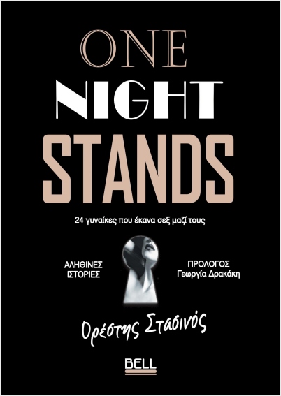 ONE NIGHT STANDS ONE NIGHT STANDS