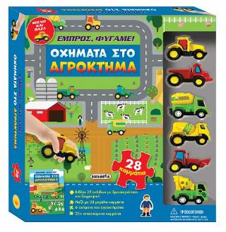 ΕΜΠΡΟΣ ΕΜΠΡΟΣ