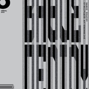 ΒΑΘΟΣ ΠΕΔΙΟΥ ΕΓΧΕΙΡΙΔΙΟ ΑΥΤΟΒΟΗΘΕΙΑΣ