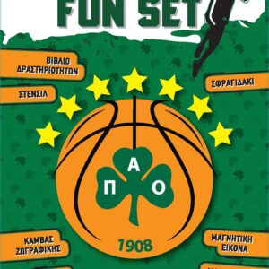 ΠΑΟ ΜΠΑΣΚΕΤ ACTIVITY FUN SET
