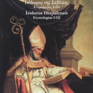 Ισίδωρος της Σεβίλλης Ετυμολογίες i - iii