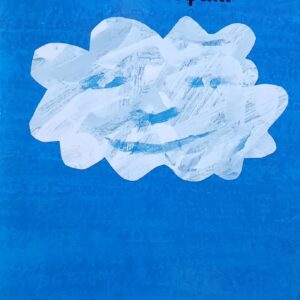 ΤΟ ΣΥΝΝΕΦΑΚΙ