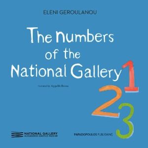 THE NUMBERS OF THE NATIONAL GALLERY