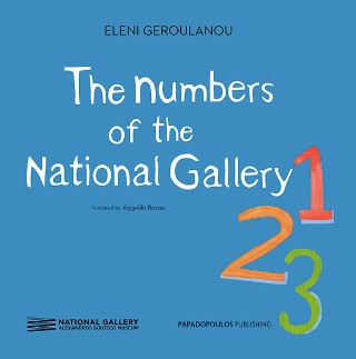 THE NUMBERS OF THE NATIONAL GALLERY THE NUMBERS OF THE NATIONAL GALLERY